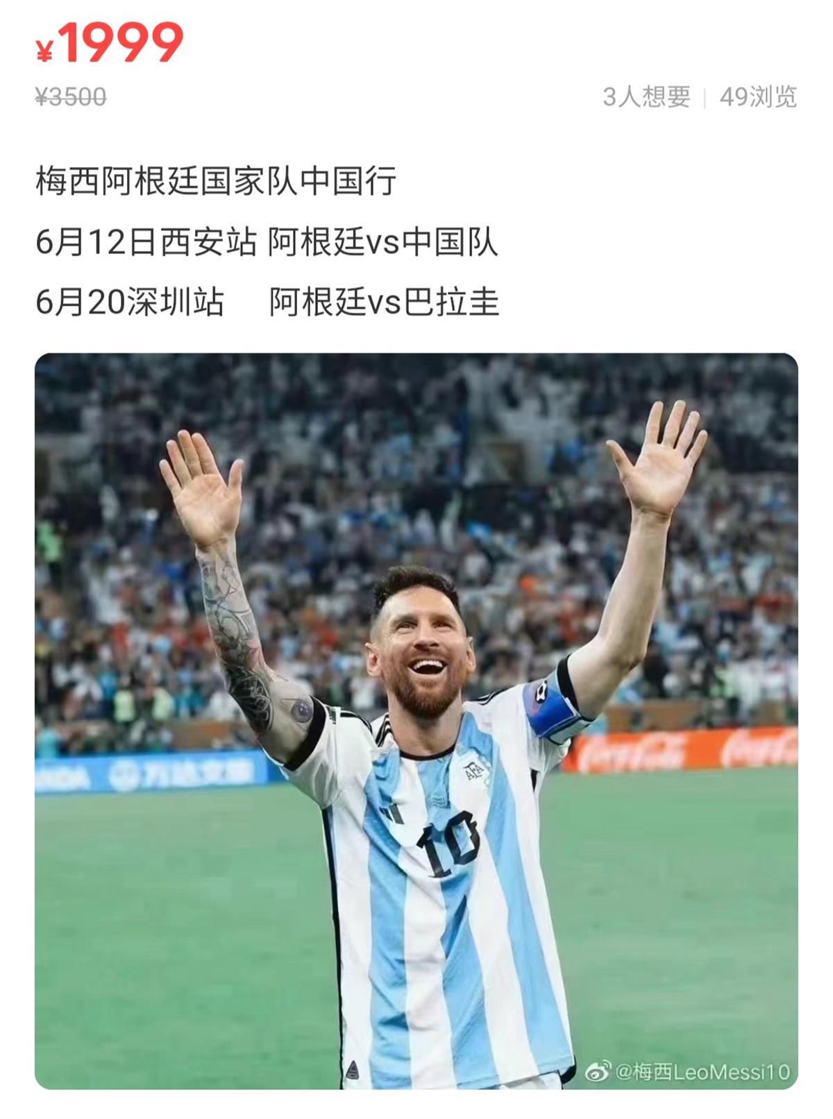 马夏尔在2019年签署了一份五年合同，其中包括一项将合同延长至2025年6月的条款。